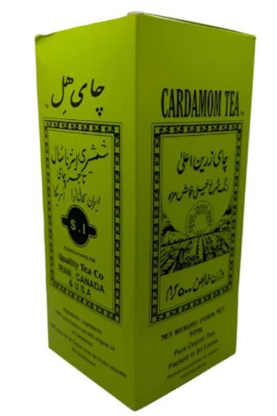 Shamshiri Cardamom Tea, 500 gr