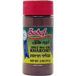 Sadaf Kharoset Spice - Advieh-e-halegh