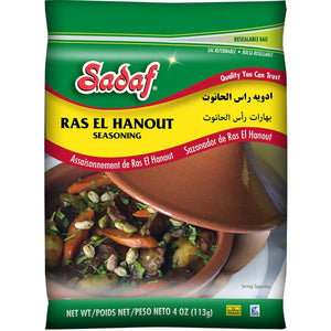Sadaf Ras El Hanout Seasoning