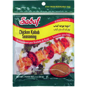 Sadaf Chicken Kabob Seasoning, Adviyeh Joojeh kabab